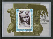 South Arabia 1973 Statue Art Painting Imperf M/s MNH # 12982