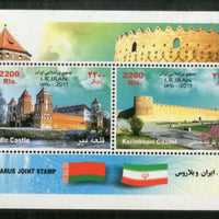 Iran 2011 Belarus Joints Issue Flags Mir Castle Architecture Sc 3046 MNH # 12988
