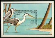 Maldives 1990 Great Heron Water Birds Wildlife Sc 1430 M/s MNH # 12990