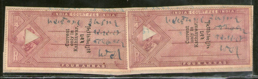 India Fiscal Kathiawar State KG V 4Aax2 Court Fee Revenue Stamp # 13009