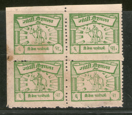 India 6ps Gandhi Gaushala Tonk Charity Label BLK/4 Extremely RARE # 1302