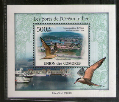 Comoro Islands 2009 Vizag Port India Birds Wildlife M/s MNH # 13036
