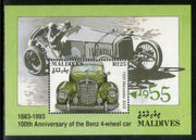 Maldives 1993 Classic Cars Mercedes-Benz T Ford M/s Sc 1918 MNH # 13037