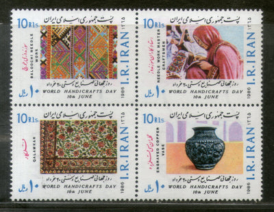 Iran 19886 World Handicraft Day Textile Embroidery Art Sc 2227 MNH # 13044