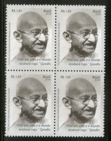 Brazil 2018 Mahatma Gandhi of India BLK/4 MNH # 13097B