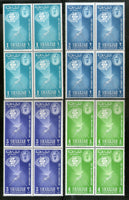 Sharjah - UAE 1963 Malaria Eradication Health Mosquito Sc 16-19 BLK/4 Set MNH # 13101B