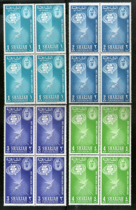 Sharjah - UAE 1963 Malaria Eradication Health Mosquito Sc 16-19 BLK/4 Set MNH # 13101B