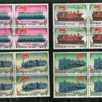 Korea 1988 Historical Locomotive Train Railway Transport 4v Sc 2787-90 Cancelled # 13113b