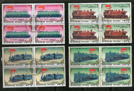 Korea 1988 Historical Locomotive Train Railway Transport 4v Sc 2787-90 Cancelled # 13113b