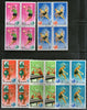 Korea 1979 World Cup Table Tennis Championship Male Female Sport 5v Sc 1797-1801 Blk/4 Cancelled # 13122B