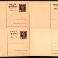 India 1950-75 6 Different Ashokan SERVICE Post Card Mint # 13130