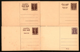 India 1950-75 6 Different Ashokan SERVICE Post Card Mint # 13130