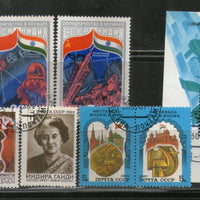 Russia USSR 9 Diff. Indian Themes Indira Gandhi Flag Red Fort Ashoka Used Stamps # 13134
