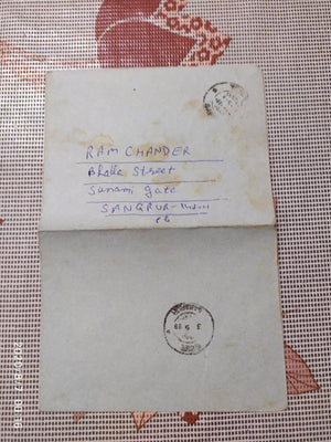 India Error Blank Postal Stationary Inland Letter Sheet ILC Used # 13148