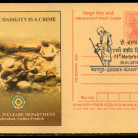 India 2018 Mahatma Gandhi Kanpur Special Cancellation Megdhoot Post Card # 13171