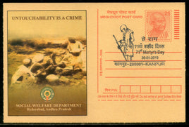 India 2018 Mahatma Gandhi Kanpur Special Cancellation Meghdoot Post Card # 13171