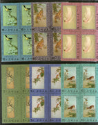 Korea 1976 Embroidery Art Tiger Deer Bird Fairy Textile Sc 1513-18 BLK/4 Cancelled