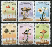 Benin 1996 Mushroom Fungi Tree Plant Flora Sc 877-82 MNH # 13190