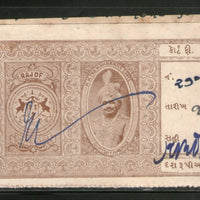 India Fiscal Dhrangadhra State 10 Rs. Court Fee Revenue Stamp Type 16 KM 184 # 131