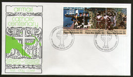 Papua New Guinea 1982 Centenary of Catholic Church Religion Setenant FDC #13210