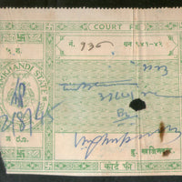 India Fiscal Jamkhandi State 5Rs Court Fee TYPE 7 KM 95 Revenue Stamp # 13271