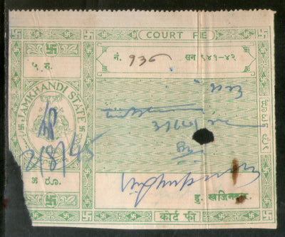 India Fiscal Jamkhandi State 5Rs Court Fee TYPE 7 KM 95 Revenue Stamp # 13271