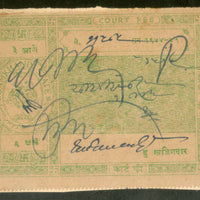 India Fiscal Jamkhandi State 3As Court Fee TYPE 8 KM 103 Revenue Stamp # 13301