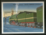 Maldives 1992 Trains of World Locomotive Railway Transport Sc 1620 M/s MNH # 13308