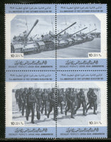 Libye 1981 Char militaire Frogman Parade Armes et munitions Sc 961 Se-tenant MNH