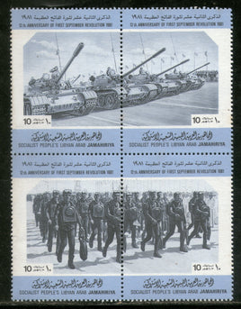 Libya 1981 Military Tank Frogman Parade Arms & Ammunitions Sc 961 Se-tenant MNH