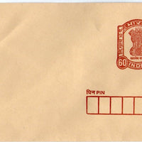 India 1987 60p+10p Ashokan Postal Stationary Envelope Pandya-PIE-19 MINT # 13344