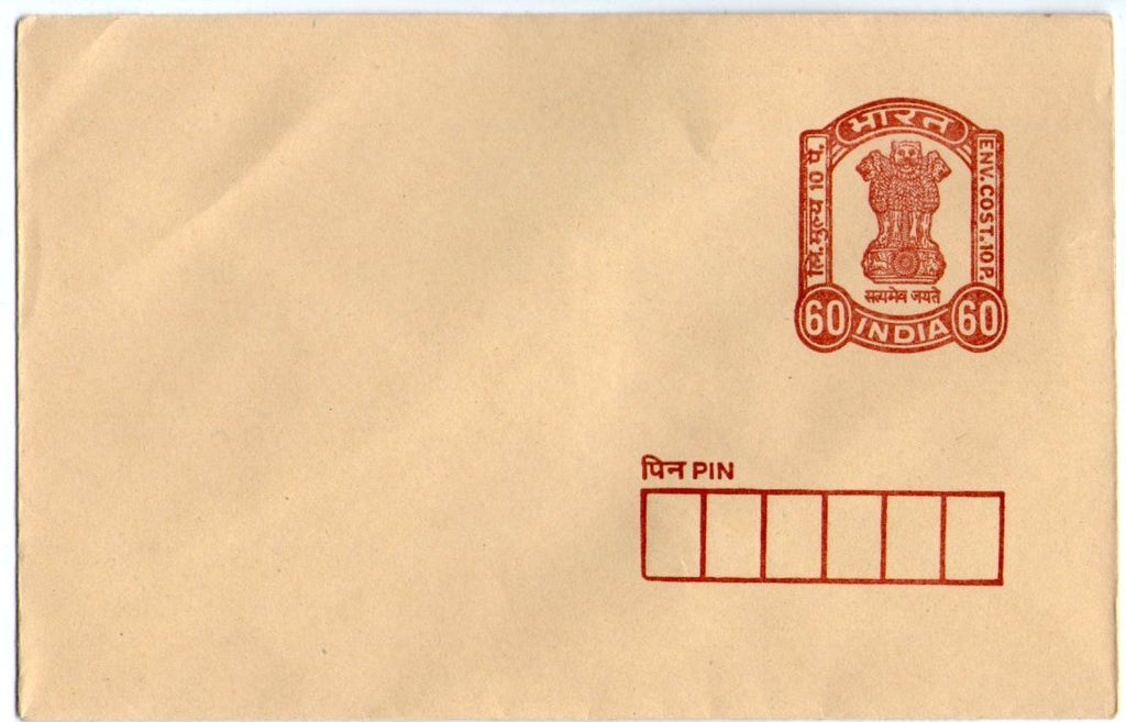 India 1987 60p+10p Ashokan Postal Stationary Envelope Pandya-PIE-19 MINT # 13344