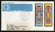 Papua New Guinea 1969 Folklore Myths of Elema People Art 2v FDC # 13358