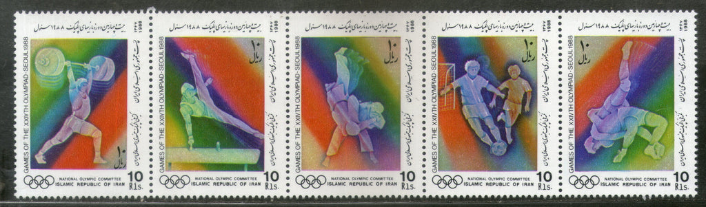 Iran 1988 Summer Olympic Sports Soccer Wrestling Judo Games Sc 2339 MNH # 13376