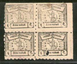 Inde 6ps Gandhi Gaushala Tonk Charity Label BLK/4 Extrêmement RARE # 1337
