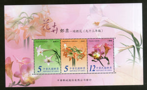 Taiwan 2004 Flowers Expo Plant Flora Sc 3534a M/s MNH # 13380