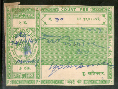 India Fiscal Jamkhandi State 2Rs Court Fee TYPE 7 KM 92 Revenue Stamp # 13393