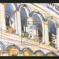 Macau 1997 Verandas Building Architecture Sc 892 M/s MNH # 13398