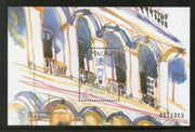 Macau 1997 Verandas Building Architecture Sc 892 M/s MNH # 13398