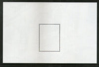 Macau 1997 Verandas Building Architecture Sc 892 M/s MNH # 13398