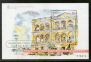 Macau 1998 Paintings by Didier Rafael Bayle Architecture Sc 961a M/s MNH # 13419