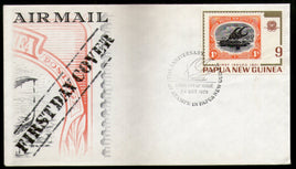 Papua New Guinea 1973 Anniv. of Stamps on Stamps Coat of Arms Ship 1v FDC #13420