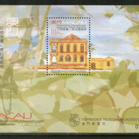 Macau 1999 TAP SEAC Building Architecture Sc 1000 M/s MNH # 13429