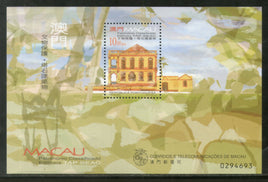 Macau 1999 TAP SEAC Building Architecture Sc 1000 M/s MNH # 13429