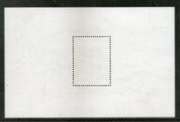 Macau 1997 Fong Soi Chinese Geomancy Telecommunication Sc 903 M/s MNH # 13431