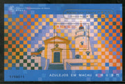 Macau 1998 Lighthouse Building Architecture Sc 966a M/s MNH # 13441