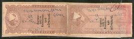 India Fiscal Kathiawar State KG V 1Re+4As Court Fee Type15 Revenue Stamp # 13511