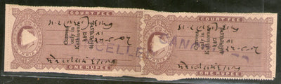 India Fiscal Kathiawar State KEd 1Re x2 Court Fee Revenue Stamp # 13518