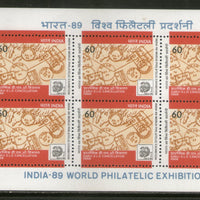 India 1988 INDIA-89 Cancellation World Philatelic Exhibition Phila-1173 Sheetlet of 6 Stamps MNH # 13527