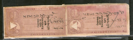 India Fiscal Kathiawar State KG V 8Aax2 Court Fee Revenue Stamp # 13531